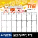 월안 이미지