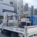 미래주방기구