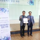 경인클린환경 이미지