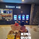 양산 메가박스 할로윈 즐기며 블랙아담 관람 한 후기, 쿠키 영상 있음