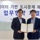 카카오T업무택시_3 이미지