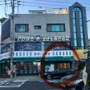 창원 도계동 맛집 : 신상고깃집 미진축산 솔직후기