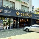 서울특별시성동구견인차량보관소 이미지