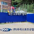 창영초등학교 이미지