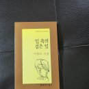 질투는 나의 힘 이미지