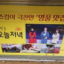 풍무스마일꽈배기