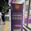 더벤티 성북천점