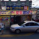 수성그린마트 이미지