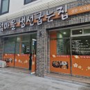 상림로-11 이미지