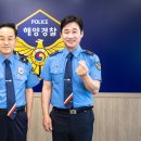 제주지방해양경찰청 이미지