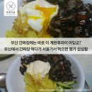 태백관 - 세종특별자치시 조치원5길 19 | 태백관