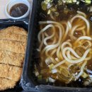 우동야마이루식 이미지