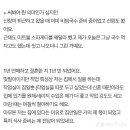 친구가 펑펑 울면서 전화를 했다. 결혼 약속한 남친과 함께해야 할지 말지 고민하면서. 이유를 듣자 하니 , 이미지