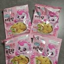 삼진어묵 우리아이 튼튼 어묵탕 후기