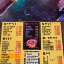 수도로포차 | [내 돈 내산] 포천 실내포차 추천 💛 둥이 실내포차 솔직 후기!