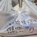 내가찜한족발