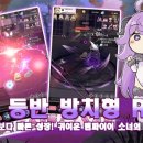 아바돈 게임즈 이미지