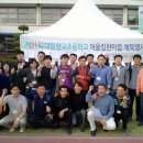 대동향교초등학교 이미지