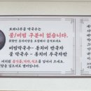 모과나무골막국수이야기 이미지