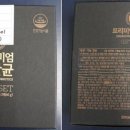 (주)뉴팜 이미지