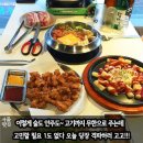 열꼬지 이미지