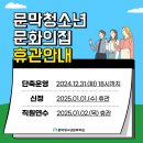 문막청소년문화의집 이미지