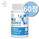 류신