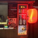 타코아지트