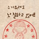 오늘도;빛나 이미지