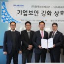 닉스테크 이미지