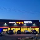 세븐일레븐 평택세교은실점 | 평택 세교동 중식 맛집 깔끔한 맛 짬뽕지존