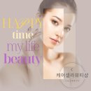 케어셀라뷰티샵