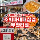 대덕대로335번길 이미지