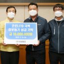 (주)유세이프 이미지