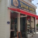 철이네자전거