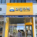 와플대학다산지금캠퍼스