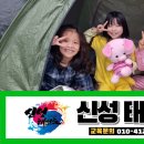 보람2태권도장 이미지