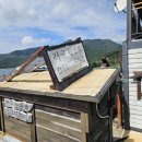 저구항민박 이미지