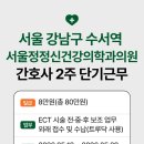 서울정정신건강의학과의원 이미지