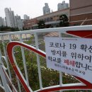대전느리울초등학교 이미지