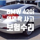 노원공업사 이미지