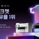 주식회사 아이온코리아 이미지