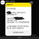 알뜰폰(LG U+) 셀프 개통하는 방법, 요금제, 실사용 후기 : 초간단 통신비 절약!