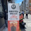 커피브라더이수역점 - 서초구 청두곶13길 22 | 커피브라더이수역점
