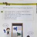 플레이팩토영수학원