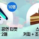 가족뮤지컬 옥토넛 네이버블로그