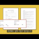 호갱구조대