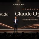 Anthropic Just Revealed Opus 5 The Worlds Most Powerful AI (Beats Fable 5 ) 이미지