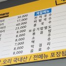 덕종국수 이미지