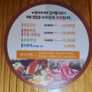 바르미 스시샤브 이미지